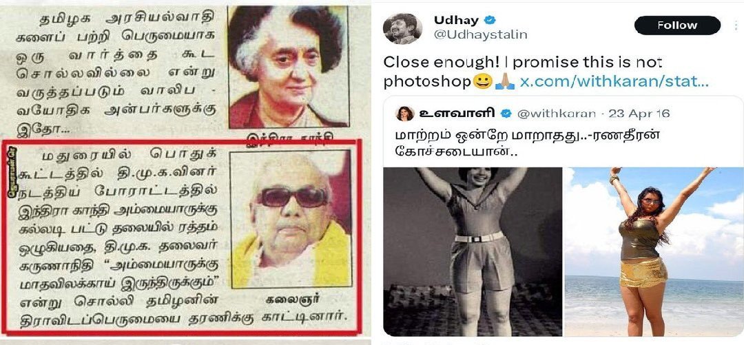 PriyankaSmile01's tweet photo. இப்படி பேசலாமா @DivyaSathyaraj_ 👠 https://t.co/B7EfmaiL94