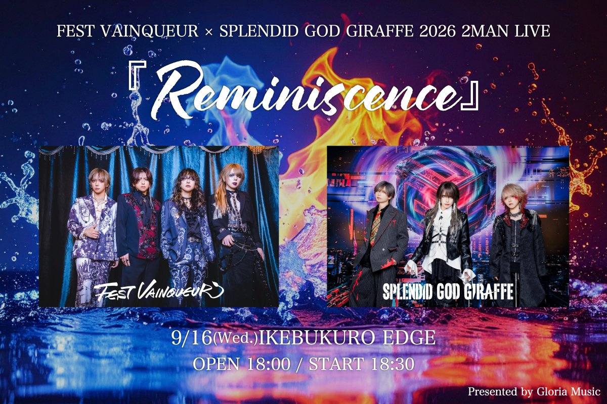HAL(FEST VAINQUEUR) (@FEST_HAL) / Posts / X