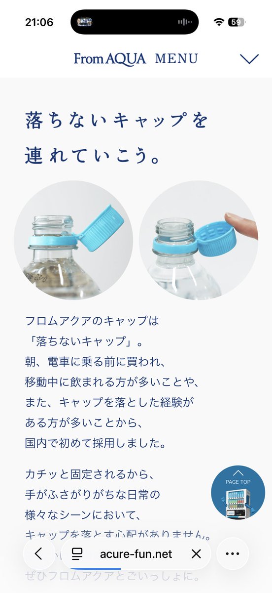 o_Key's tweet photo. @allegrajacchia In Japan, there are bottles designed so the caps won't come off. That's to make sure you don't lose them. https://t.co/RvFfA9PSuq