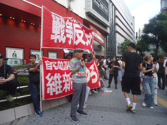 umedasitin's tweet photo. 数ヶ月、投稿しなくてすみません…
梅田解放区は、毎月第二、第四土曜日に　＃ヘップファイブ　前で17時半から19時までやっています。

＃戦争反対　＃高市やめろ　＃都構想やめろ https://t.co/6Rzzz7FI7I