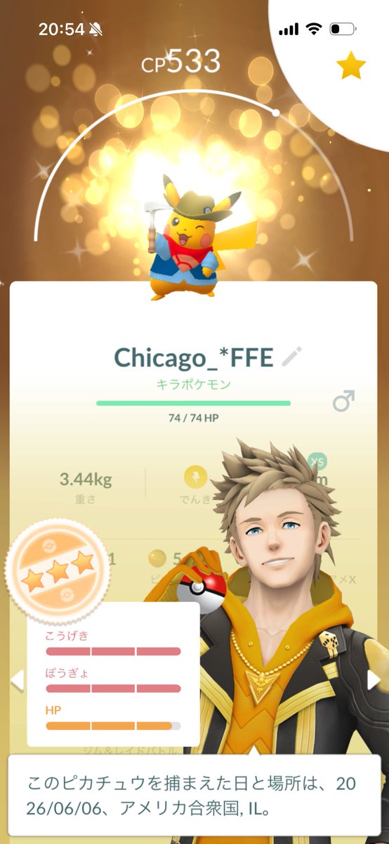 L月@ポケモンGO tweet media