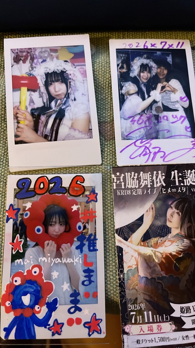 NOTYAMADA0318's tweet photo. 思い出をありがとう。

#推しまいまい

替え歌多すぎて大笑いw
リフトよく笑うの我慢して歌ったのほんとにアイドルの鏡wwww https://t.co/mtDMz2sVhG