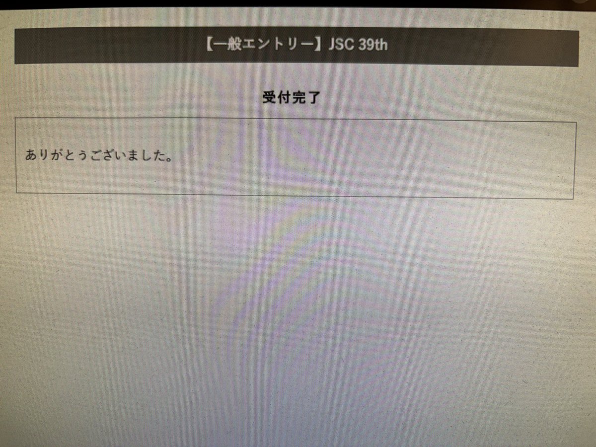 Black_Rifle's tweet photo. JSCエントリー完了
浅草で会いましょう https://t.co/PAz5RTPTc4