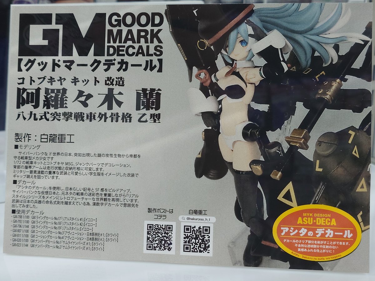 core_8's tweet photo. めちゃくちゃカッコイいです！ https://t.co/DMytMVGCqN