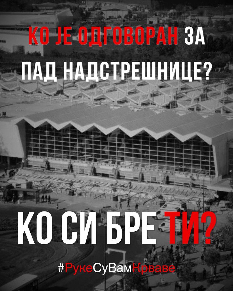 prafakblokada's tweet photo. Пала је тек реконструисана надстрешница као плод корупције, и том приликом је погинуло 16 људи…

Ко сте бре ви?! https://t.co/9nP897jqiW