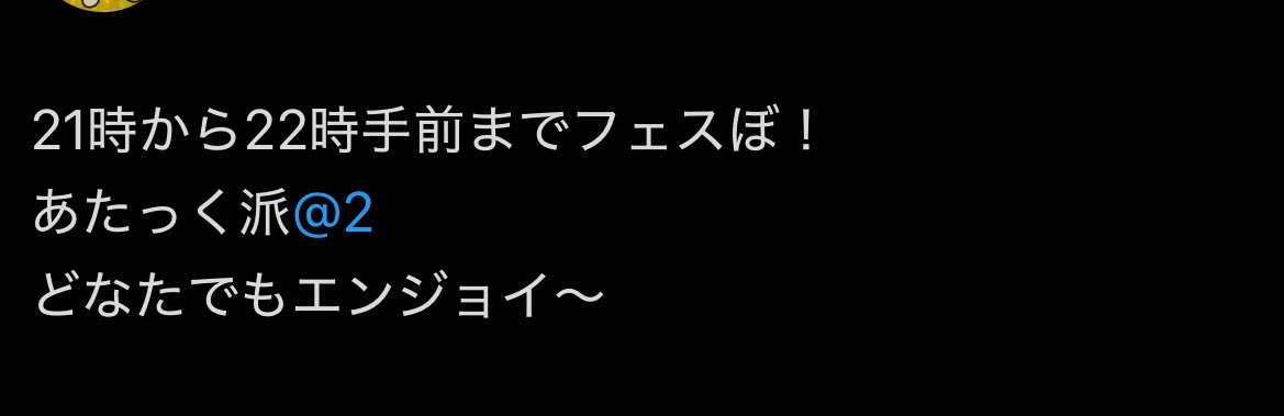 rin_supu's tweet photo. まじごめんwww
ちゃんと言葉に出しながらテクニックって打ったつもりがアタックになってたwww

ごーさんアタックって信じちゃって募集アタックって書いてるのおもろすぎるwほんまごめんwww https://t.co/CmZCURyqR8