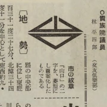 とにゐたけ / Kansaisl Fotografo Uffciale il decennale