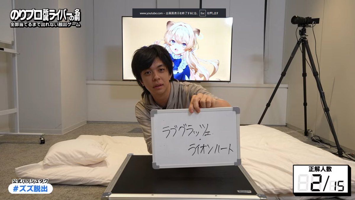 Reg_Lionheart's tweet photo. 今日から僕は
ラブグラッツェ・ライオンハートです

BLEACHかよ
#ズズ脱出 https://t.co/RgxYTKKDCO