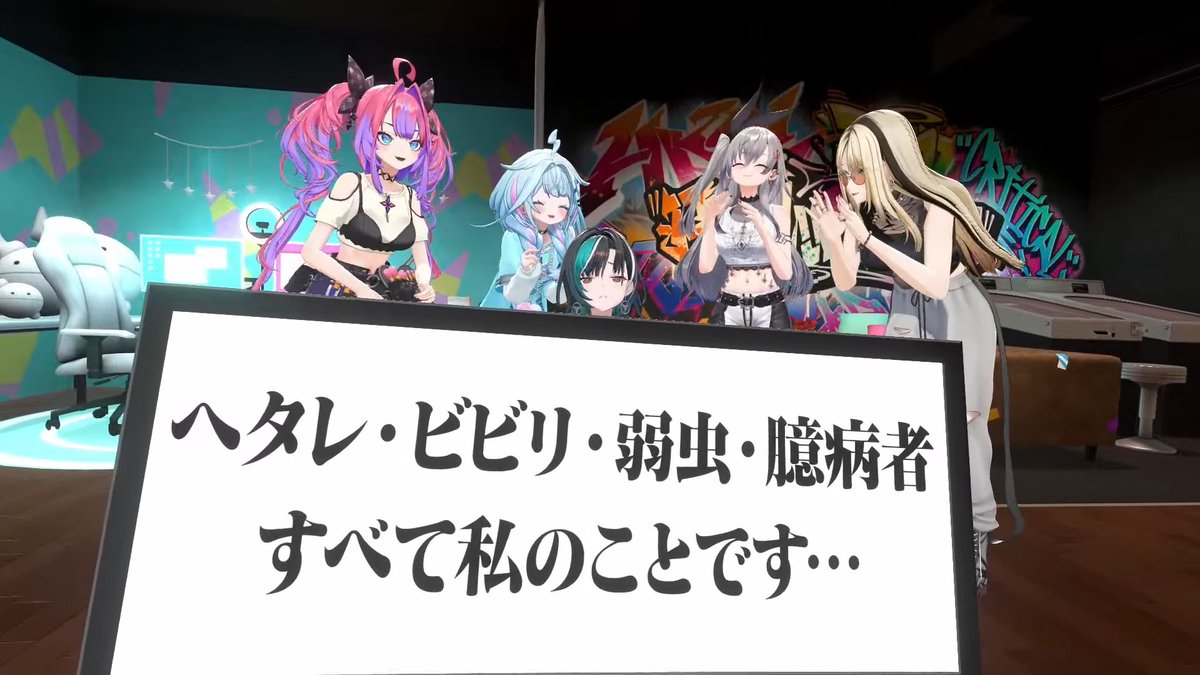 LODONG666's tweet photo. お疲れ様でしたー！
千速ちゃんおめでとう～！ 
FGの公式配信、本当に面白いねwww
#FGヘタレクイーン決定戦 
#FLOWGLOW 
#輪堂千速 https://t.co/xOMeUJK4TO