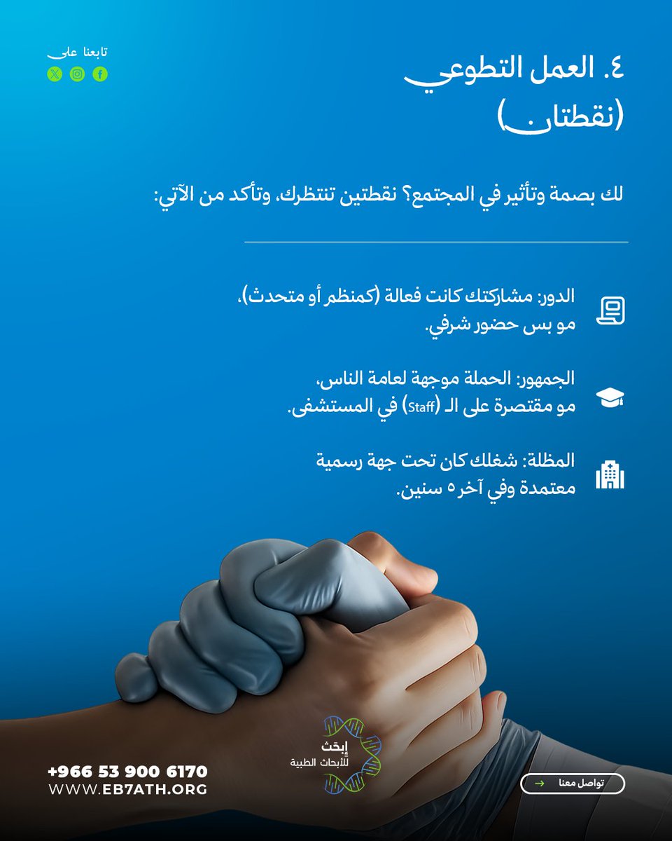 eb7athorg's tweet photo. https://t.co/DzW2m77vDU