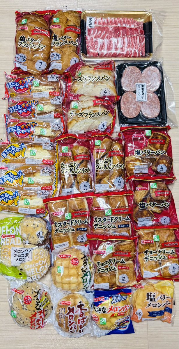 cranegame09's tweet photo. ←昨日 今日→
卵目当てに行ったのに無かった🥹 https://t.co/rLsHSVTwiz