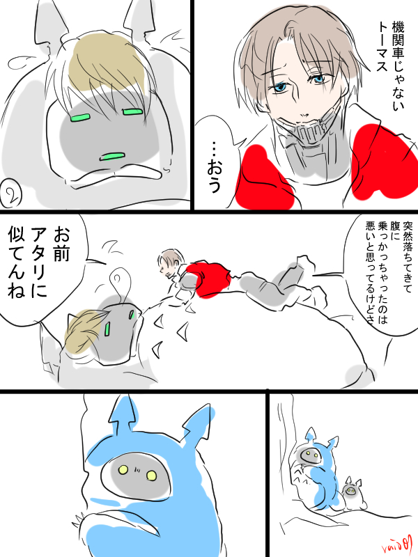 raio07's tweet photo. 📺🦾と気持ち🎯🚂漫画描きました。スタジオ〇ブリ名作劇場パロ https://t.co/dDbNhP3mU0