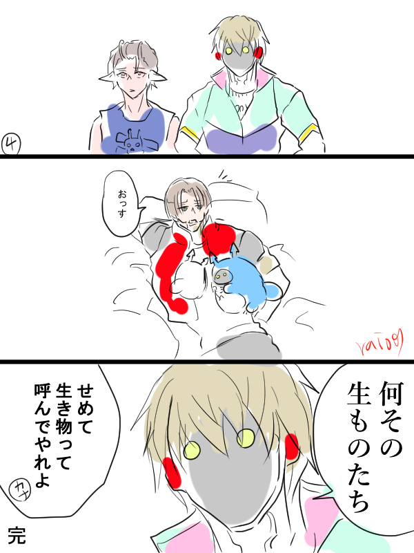 raio07's tweet photo. 📺🦾と気持ち🎯🚂漫画描きました。スタジオ〇ブリ名作劇場パロ https://t.co/dDbNhP3mU0