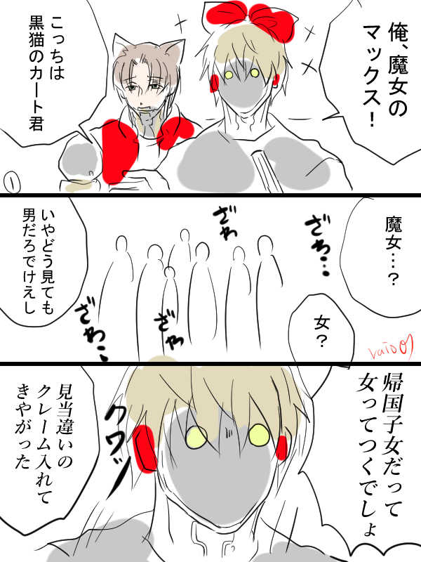 raio07's tweet photo. 📺🦾と気持ち🎯🚂漫画描きました。スタジオ〇ブリ名作劇場パロ https://t.co/dDbNhP3mU0
