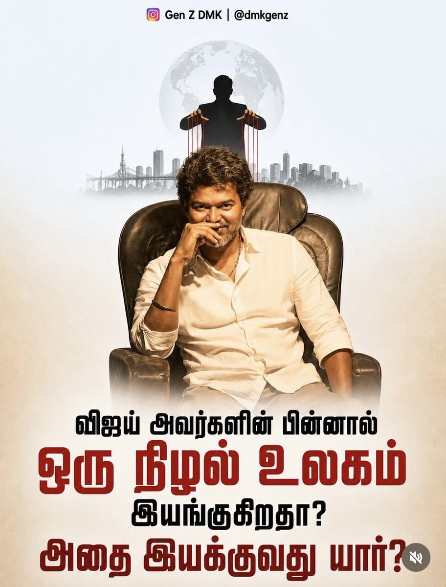 Divi_Sudari's tweet photo. எனக்கு மட்டும் தான் இப்படி தோணுதா?

இரண்டு வருஷத்துக்கு முன்னாடி தொடங்கப்பட்ட ஒரு கட்சி… 
பெரிய கொள்கையோ அதைபற்றிய விவாதங்களோ, வலுவான கட்டமைப்போ இல்லாமலேயே, தேர்தலு முடிவுக்கு முன்னாடியே 10%, 15%, 30%, 40%ன்னு வெற்றி சதவீதங்களை எப்படி இவ்வளவு துல்லியமாக கணித்துப் பேசினாங்க?

கட்சி உறுப்பினர் சேர்க்கையிலேயே ஏன் வாக்காளர் அடையாள அட்டை விவரங்கள் சேகரிக்கப்பட்டது? அது வெறும் நிர்வாகக் காரணத்துக்கா… இல்லை வேறு ஏதாவது திட்டத்துக்காகவா?

இன்னொரு விஷயம்… Virtual Warriorsன்னு “ரூட்” போட்டு ஒரு பெரிய ஆன்லைன் படை மாதிரி செயல்பட்டு, ஒரே மாதிரியான பதிவுகள், ஒரே Narrative, ஒரே Target… இது எல்லாம் சாதாரண சமூக வலைதள பிரச்சாரமா? இல்லை இதற்குப் பின்னால் இன்னும் பெரிய அமைப்பு இருக்கிறதா?

இதெல்லாம் பார்த்தா ஒரு சந்தேகம் வருது… இவங்களுக்கு பின்னால் BJP மட்டும் இல்ல, அதைவிட பெரிய ஒரு அமைப்பு இருக்குமோன்னு.

இன்னும் ஒரு விஷயம் கவனிச்சீங்களா? BJP-க்கு ஆதரவாக இருந்த சில மீம் பேஜ்கள், இப்போ திடீர்னு “PM விஜய்”ன்னு பேச ஆரம்பிச்சிருக்கு. 

அதே நேரத்தில் ஒன்றிய அரசை எதிர்க்கிற மாதிரியான இமேஜையும் உருவாக்குறாங்க. 
அயோத்தி கோவில் விவகாரம் மாதிரியான விஷயங்களையும் அவங்களே வைரலாக்குறாங்க. 

டிவி சேனல்களில் எல்லாம் ஊருல நடக்குற சட்டம் ஒழுங்கு பிரச்சனை, பெண்கள் பாதுகாப்பு குறித்து பிரச்சனையெல்லாம் வருவது குறைந்து அமைச்சர்களை வைத்து ஆய்வு என்கிற பெயரில் அவர்களை கோமாளிகளை போல் சித்தரிச்சி 🤡 அந்த வீடியோ வைரல பரப்பப்பட்டு அதை பற்றியே நம்மையும் அறியாமல் பேச வைக்கப்படுகிறோம். உண்மையில் அவர்கள் கோமாளிகள் அல்ல வில்லன்கள் 🦹‍♂️ 

இது எல்லாம் இயல்பாக நடக்குற மாற்றமா… இல்லை திட்டமிட்ட Narrative Building-ஆ?

மறுபக்கம், மாநில உரிமை, தமிழ் வழிக் கல்வி, மாநில சுயாட்சி போன்ற முக்கியமான விஷயங்களில் பெரிய அளவிலான போராட்டங்களோ, தெளிவான நிலைப்பாடுகளோ எதுவும் பெரிதாக தெரியல. ஆனால் சமூக வலைதளங்களில் மட்டும் தொடர்ந்து ஒரே மாதிரியான narrative போயிட்டே இருக்கு...

இதெல்லாம் தனித்தனியாகப் பார்த்தா சாதாரணமா தோணலாம். ஆனா எல்லாத்தையும் “connecting the dots”னு சேர்த்து பார்த்தா, ஏதோ ஒரு Pattern இருப்பது மாதிரி தோணுது… 

ஒருவேளை இது எல்லாமே தற்செயலாக இருக்கலாம். ஆனாலும் இவ்வளவு விஷயங்களும் ஒன்றுக்கொன்று தொடர்புடையது மாதிரி தெரியும்போது, “இதுக்குப் பின்னால் வேறு ஏதாவது பெரிய திட்டம் இருக்கோ ?” என்ற சந்தேகம் வருது..