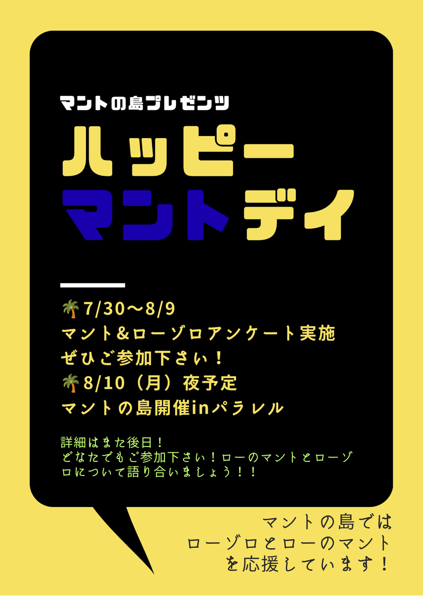 じろ2 tweet media