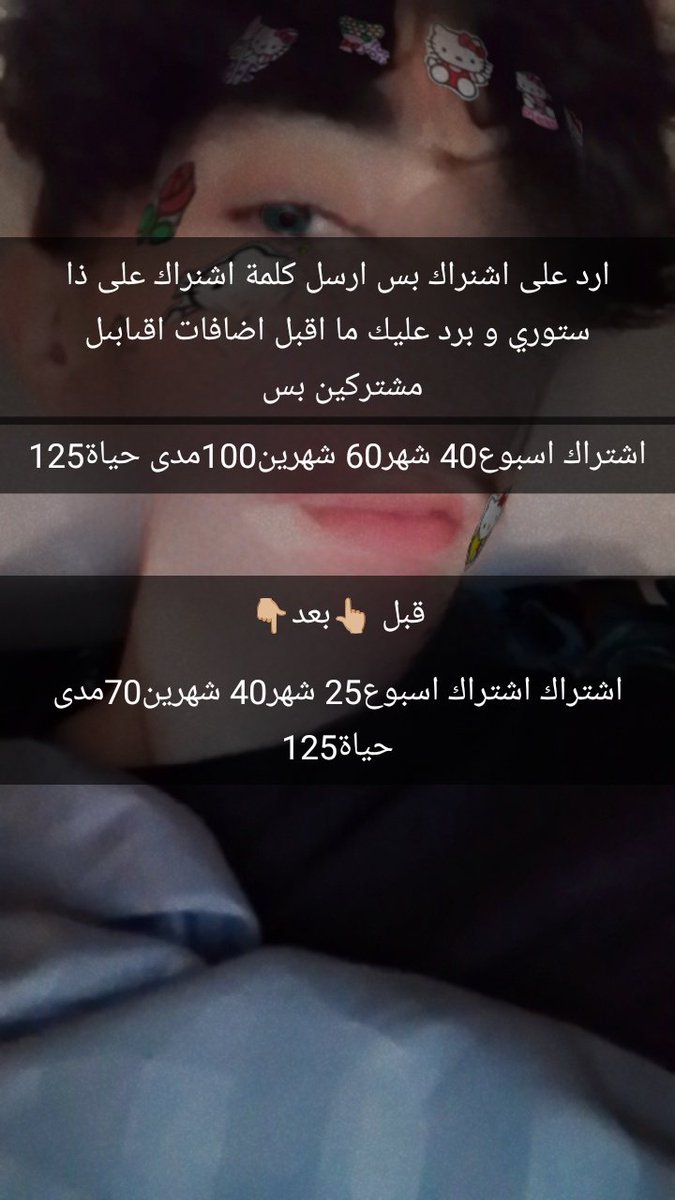 or1sc's tweet photo. ابي جادين بس ما تبي تشترك لاترسلي لي بليز ما ابي اضيع وقتكم او وقتي و اسف للي ما رديت عليهم لسى ارد على اشتراك بس طريقة الدفع👈🏼تحمل تطبيق دليل ستور تسجل دخول تروح بحث تكتب دليل ستور تشتري مبلغ الي تبيه و يجيك كود تنسخ و ترسله بس https://t.co/4I1W8LsJjz