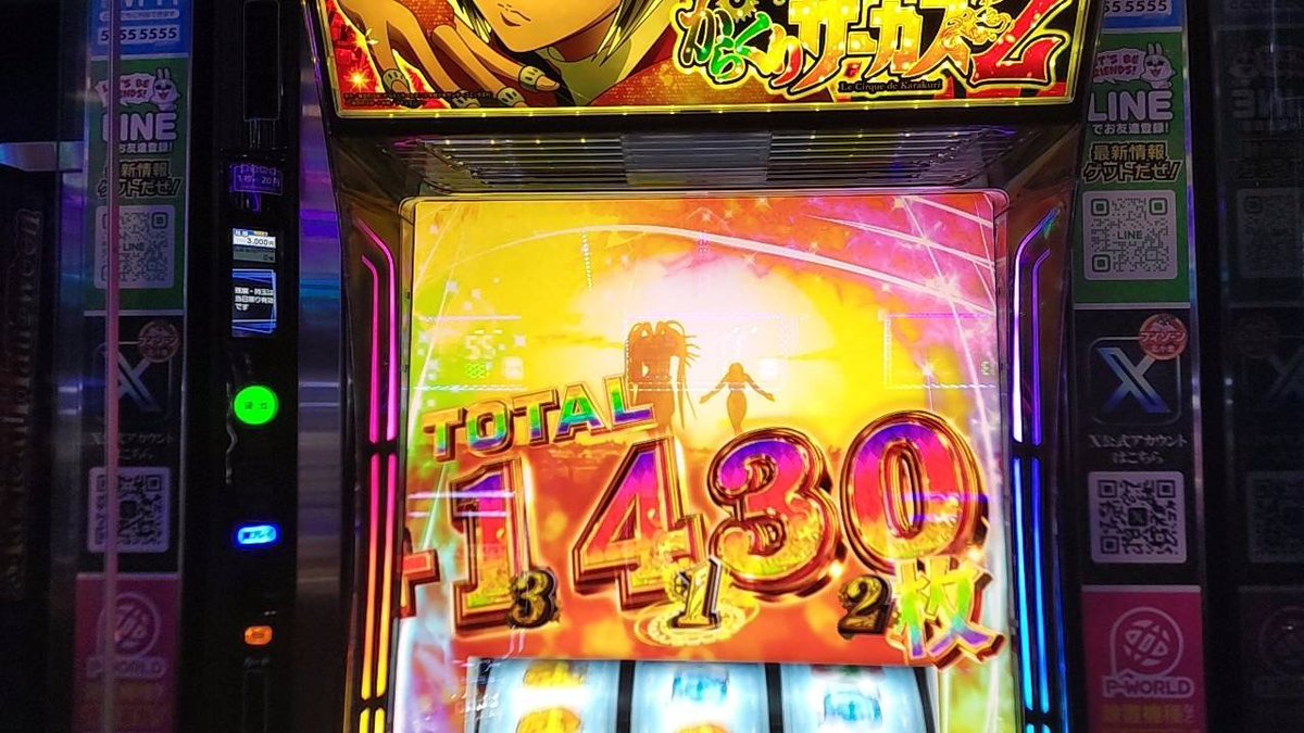 counterOTG's tweet photo. ガハハ勝ったな https://t.co/nQAvPO4V8D