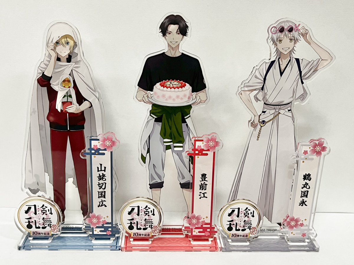 ✨【現在、予約受付中】✨ 「アニメ『刀剣乱舞-花丸-』10周年記念