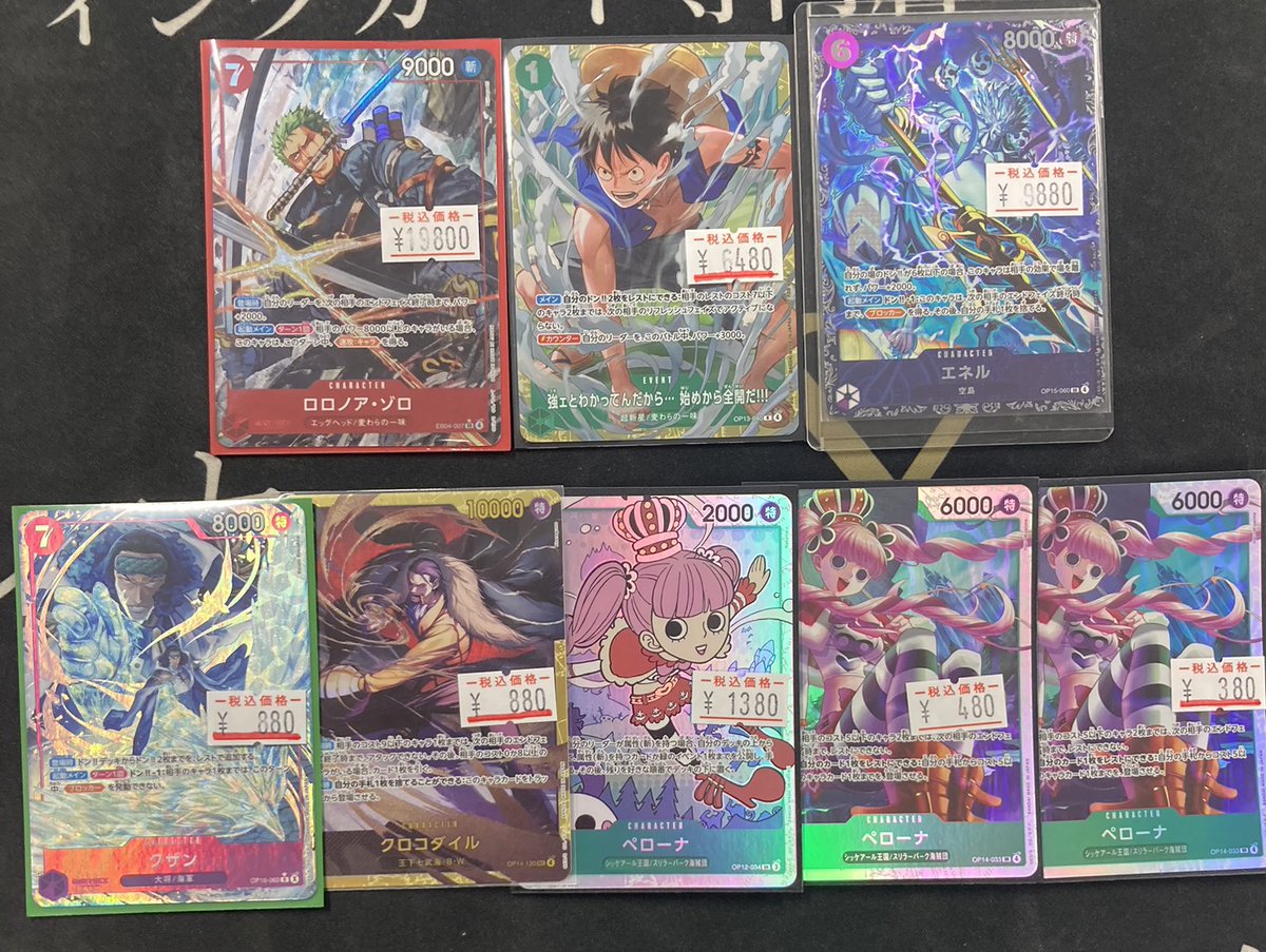 7ゾロパラレルや全開フルアート、 本日発売のスタートデッキで強化され