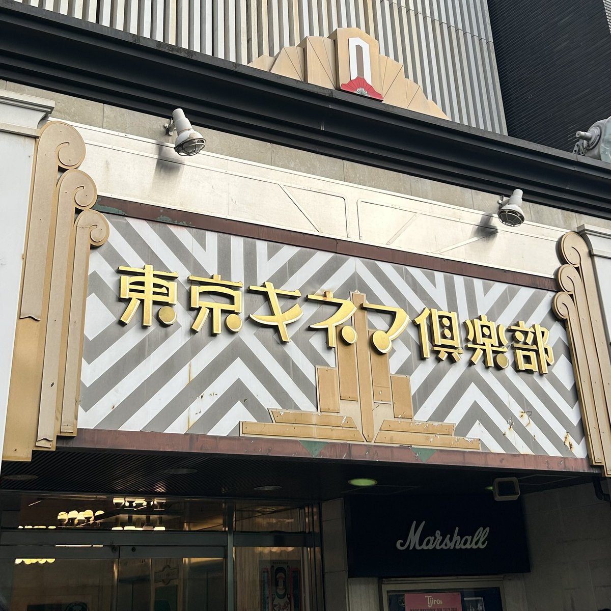 NiceGanmen's tweet photo. ピンク髪ピアスさん可愛かった❕
前回とセトリも演出も違くて新鮮で楽しかった！！！会場も大きくなりました🥲
純情パパラッチがとーーーっても楽しかった！あとエスもらぶちゅっちゅも酷く暑い夏とナイフも聴けて嬉しい！！！
拡声器の声もかっこよくて好き🫶🏻
またやりますよね？
#内緒のピアスMALL https://t.co/istNGYCtGs