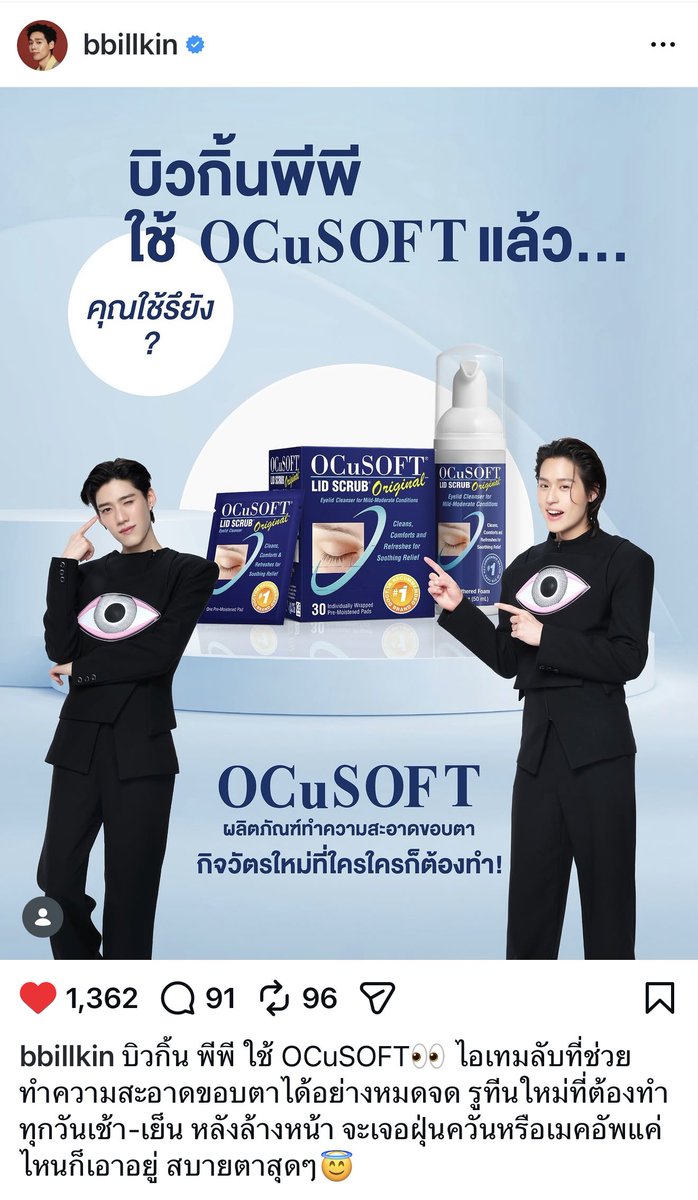 bkpphome's tweet photo. ว้ายย นับหมดดดดดเด้ออออ

#bbillkin 
#BKPPเลือกOCuSOFT https://t.co/POzgaKeyM4