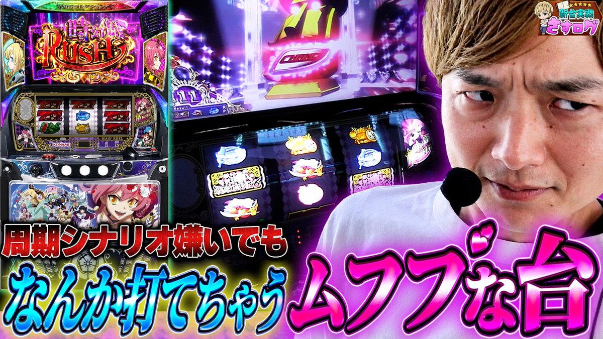 本日2本目の動画はこちら 【L戦国コレクション6】[さすログ]苦手な周期