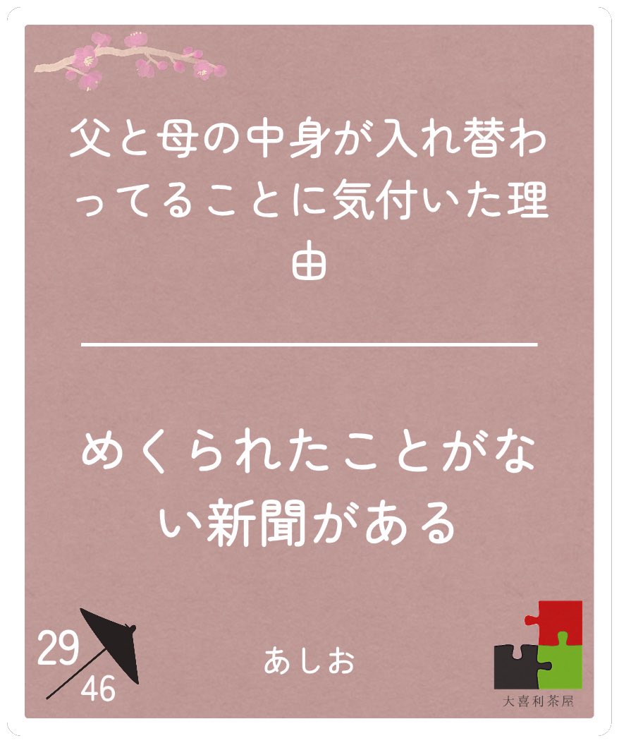 UTHIO_vrc's tweet photo. https://t.co/cDCfwXN9AT