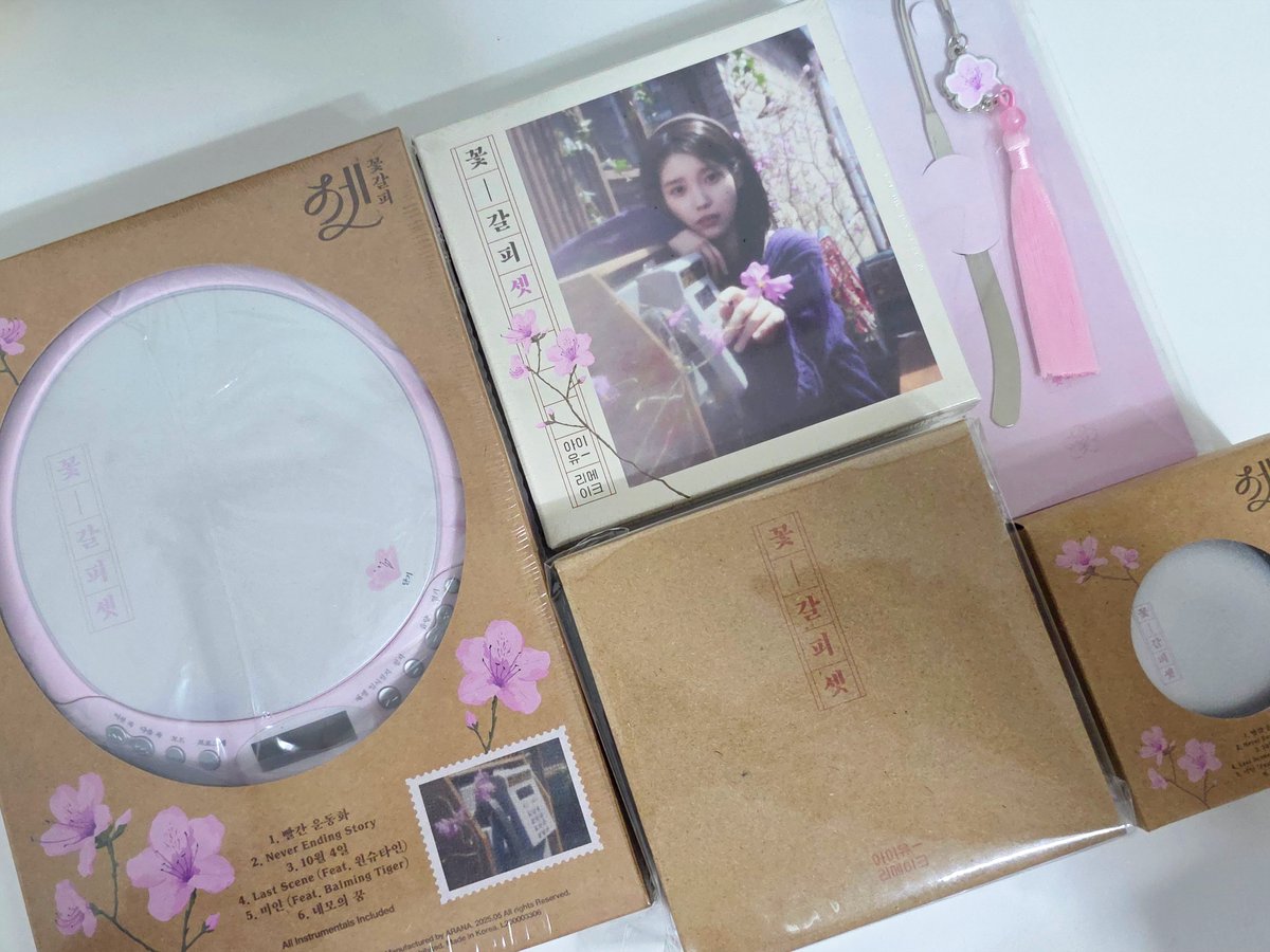 my0_411's tweet photo. 아이유 꽃갈피 미개봉 md 판매
미개봉이므로 하자여부 모릅니다

cdp-6.8
앨범-1.3
책갈피-1.0
유리문진-1.2
cdp키링-1.9
 
dm주세요! https://t.co/zxRbGHDAC1