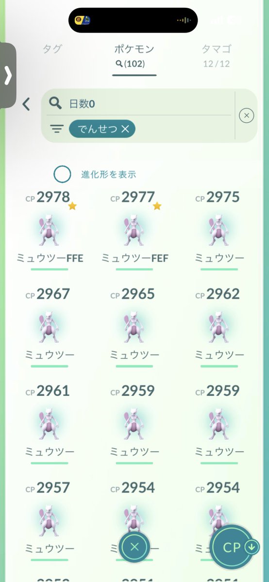 Panda160401's tweet photo. #ポケモンGO https://t.co/r2YAE7PoXu