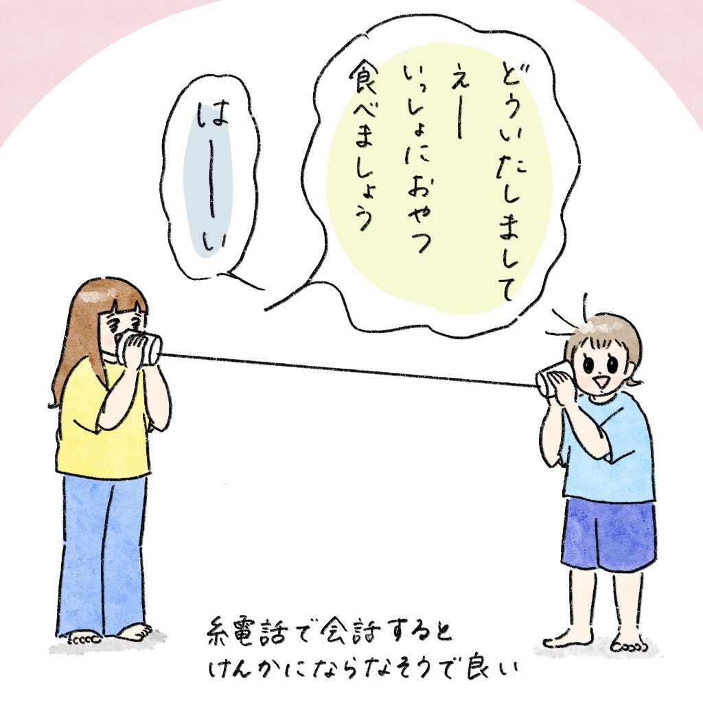 nao (@nao68220905) / Posts / X