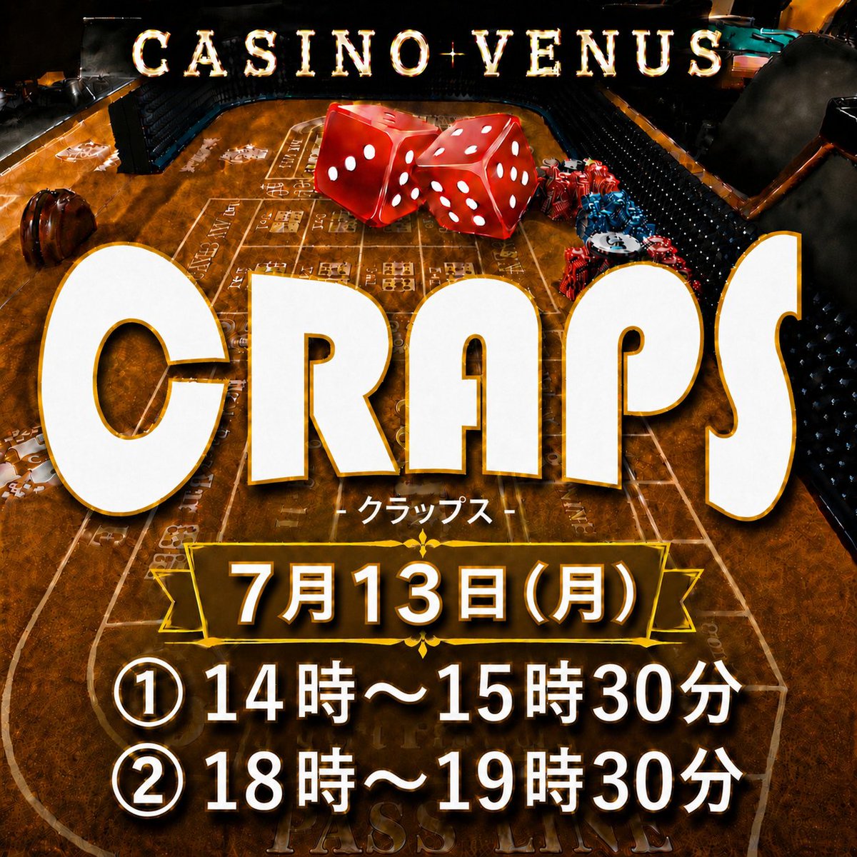 CASINO_VENUS's tweet photo. https://t.co/yfB3DL60o8
