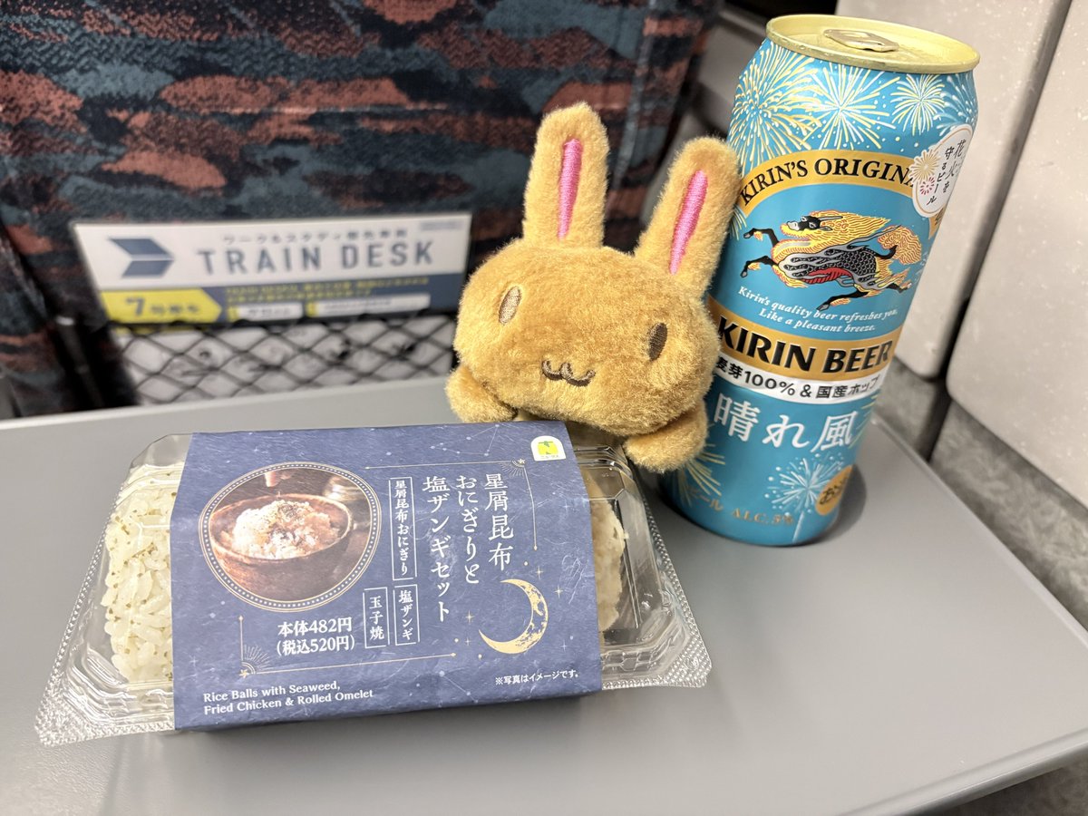 mutasan1985's tweet photo. ライブ後の新幹線で今日のことを思い出しながら飲むビールが最強ですね
本当に今日も幸せな一日でした

なんなら今日生まれてきてから1番幸せだったかも！！

#tt2026宇都宮 https://t.co/5C1m9Hi0Z3