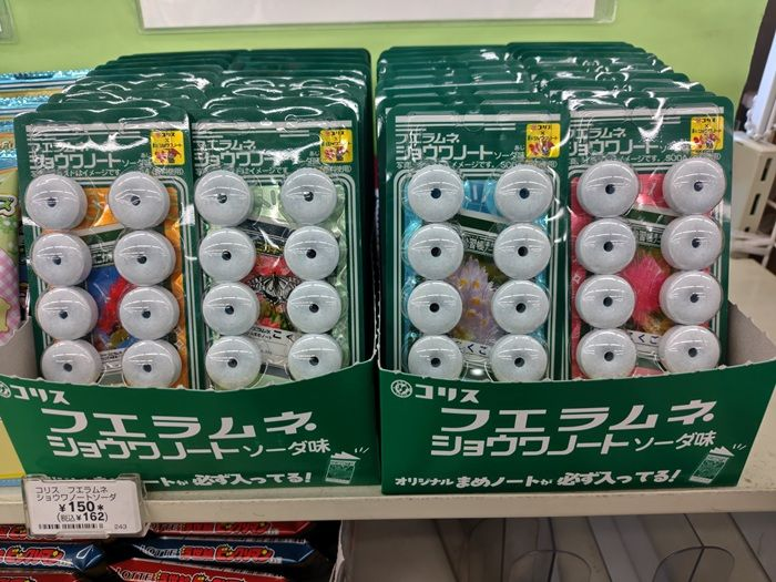 コリス「フエラムネ ショウワノート ソーダ味」が2026年7月9日（火