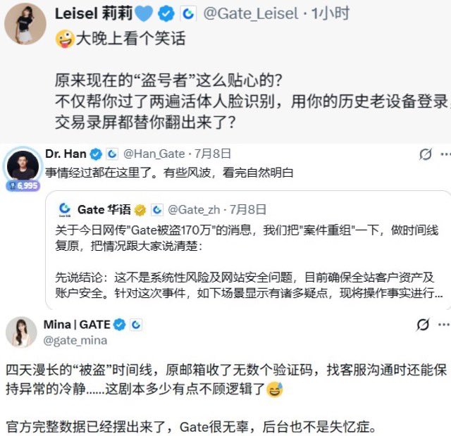 凯林 tweet media