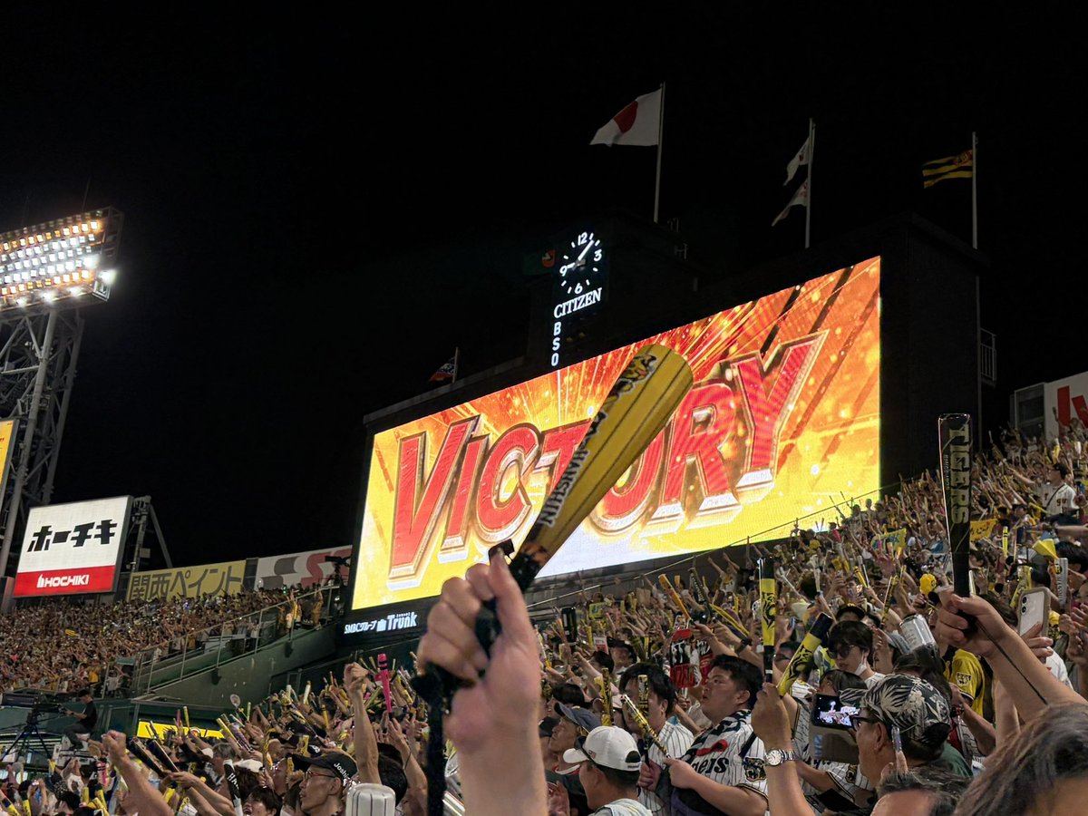 tigers___lover's tweet photo. 現地より、サヨナラとらほー！ https://t.co/dZTgXPCfOz