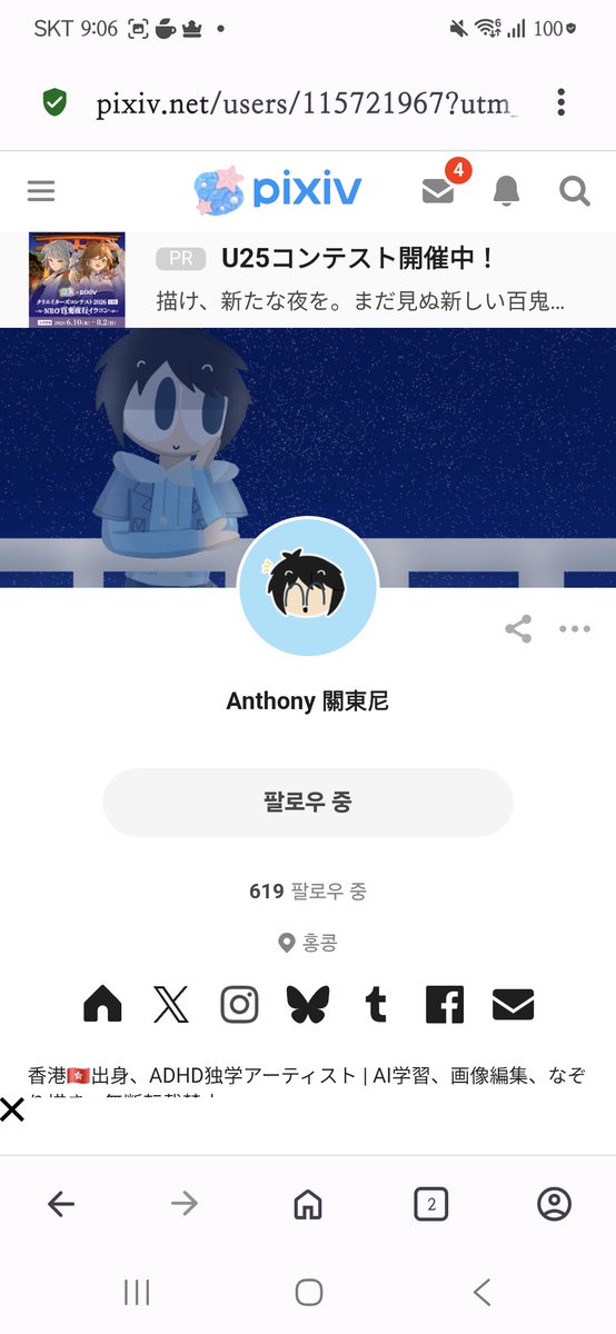 sadnessalt2's tweet photo. Just followed @AnthonyArtistHK in other social media. I hope he will like it https://t.co/suMNs8TnlR