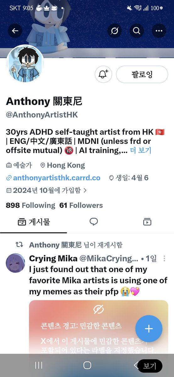 sadnessalt2's tweet photo. Just followed @AnthonyArtistHK in other social media. I hope he will like it https://t.co/suMNs8TnlR