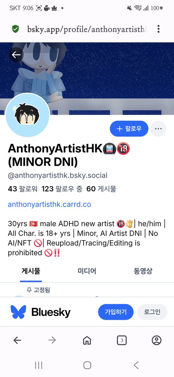 sadnessalt2's tweet photo. Just followed @AnthonyArtistHK in other social media. I hope he will like it https://t.co/suMNs8TnlR
