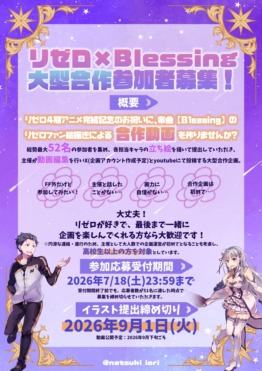 夏希いおり tweet media