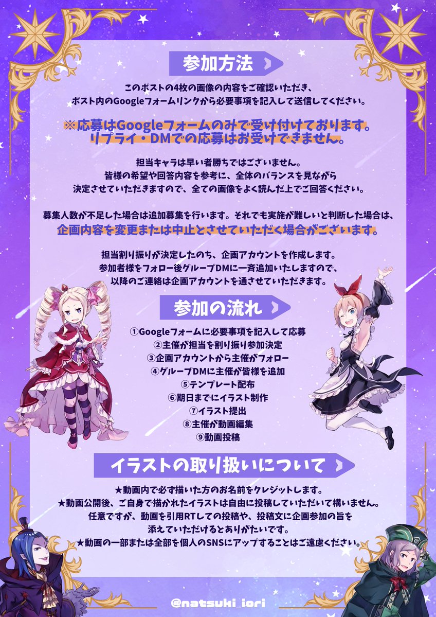 夏希いおり tweet media