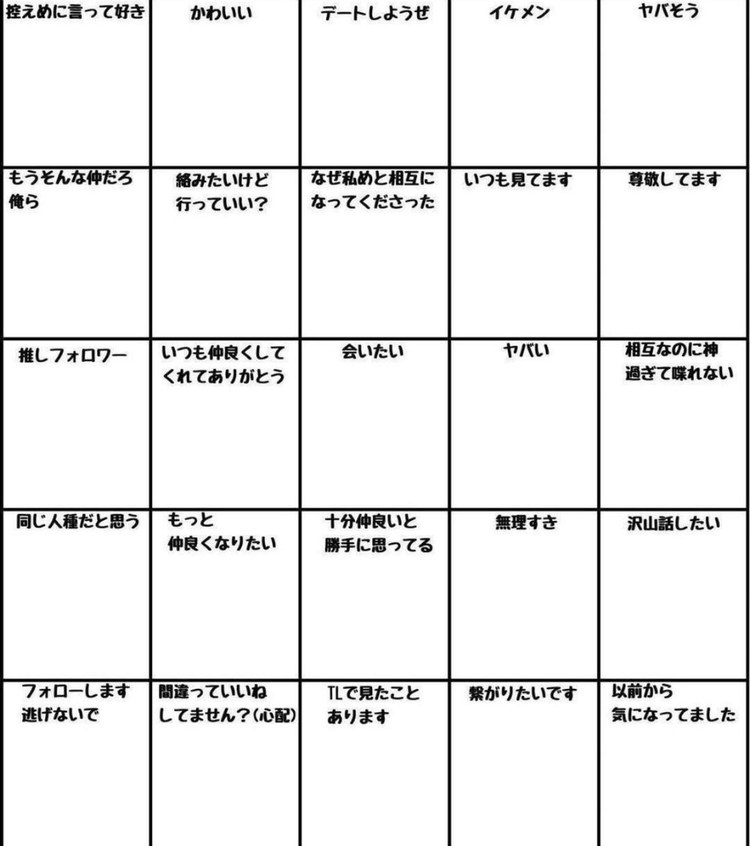 めあ tweet media