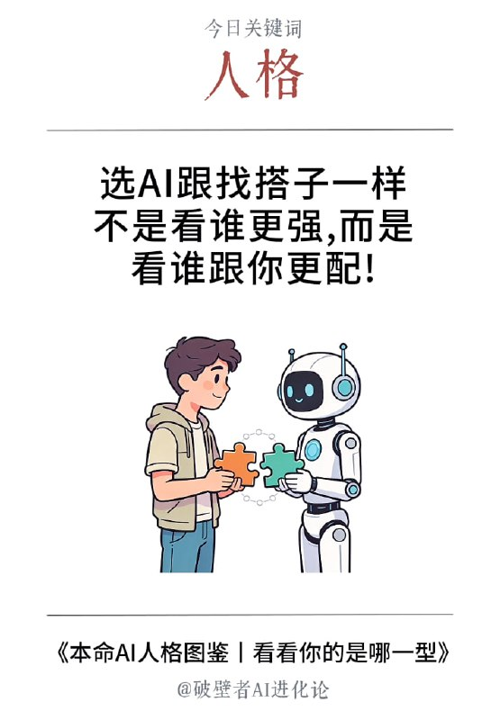 Plchoo |预测世界杯就在Gate tweet media