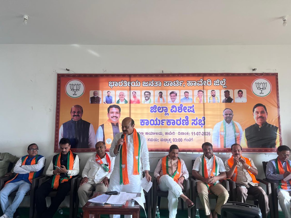 BSBommai's tweet photo. ಇಂದು ಹಾವೇರಿಯ ಭಾರತೀಯ ಜನತಾ ಪಾರ್ಟಿಯ ಜಿಲ್ಲಾ ಕಾರ್ಯಾಲಯದಲ್ಲಿ ಭಾರತೀಯ ಜನತಾ ಪಾರ್ಟಿ ಹಾವೇರಿ ಜಿಲ್ಲೆಯ ವತಿಯಿಂದ ಏರ್ಪಡಿಸಿದ ವಿಶೇಷ ಕಾರ್ಯಕಾರಿಣಿ ಸಭೆಯಲ್ಲಿ ಭಾಗವಹಿಸಿ ಮಾತನಾಡಿದೆನು. 

ಈ ಸಂದರ್ಭದಲ್ಲಿ ಭಾರತೀಯ ಜನತಾ ಪಾರ್ಟಿಯ ಜಿಲ್ಲಾಧ್ಯಕ್ಷರಾದ ಶ್ರೀ ವಿರುಪಾಕ್ಷಪ್ಪ ಬಳ್ಳಾರಿ, ಕೇಂದ್ರ ಸಚಿವರಾದ ಶ್ರೀ @JoshiPralhad, ಮಾಜಿ ಶಾಸಕರುಗಳಾದ ಶ್ರೀ ಶಿವರಾಜ ಸಜ್ಜನ, ಶ್ರೀ ಅರುಣಕುಮಾರ ಪೂಜಾರ, ವಿಧಾನ ಪರಿಷತ್ ಸದಸ್ಯರುಗಳಾದ ಶ್ರೀ ಎಸ್.ವಿ.ಸಂಕನೂರ, ಶ್ರೀ ಲಿಂಗರಾಜ ಪಾಟೀಲ್, ಮುಖಂಡರುಗಳಾದ ಶ್ರೀ ದತ್ತಾತ್ರೇಯ, ಶ್ರೀ ಭರತ ಬೊಮ್ಮಾಯಿ, ಡಾ. ಬಸವರಾಜ ಕೇಲಗಾರ, ಶ್ರೀ ಜಯತೀರ್ಥ ಕಟ್ಟಿ, ಶ್ರೀ ಡಿ.ಎಸ್ ಮಾಳಗಿ, ಶ್ರೀ ಗವಿಸಿದ್ದಪ್ಪ ದ್ಯಾಮಣ್ಣವರ ಸೇರಿದಂತೆ ಪಕ್ಷದ ಪ್ರಮುಖರು ಹಾಗೂ ಮುಖಂಡರು ಉಪಸ್ಥಿತರಿದ್ದರು.

@narendramodi
@NitinNabin 
@PMOIndia 
@BJP4India 
@BJP4Karnataka 
@BYVijayendra 
#BJPHaveri #ViksitBharat
