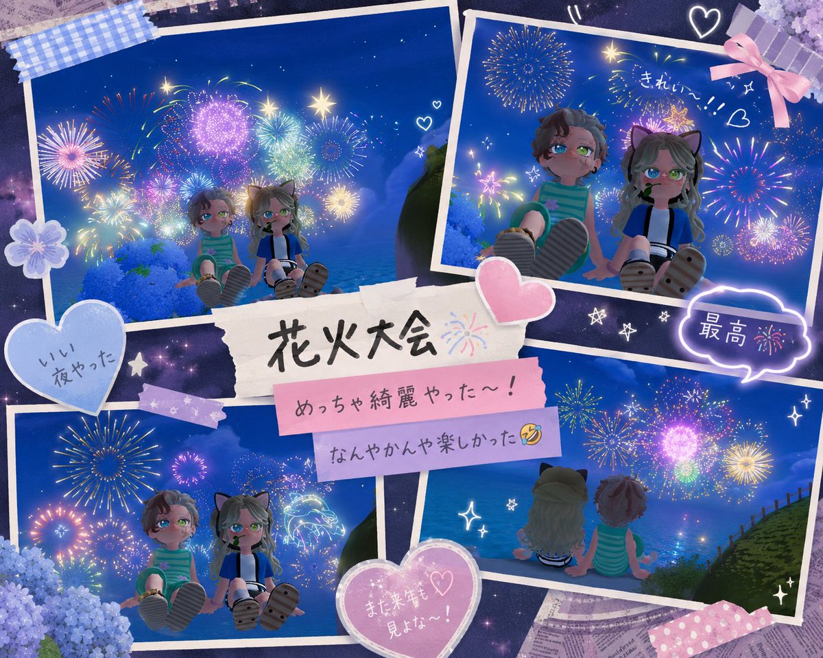 夜 tweet media