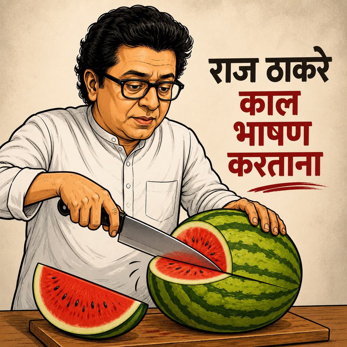 mnsreport9's tweet photo. राज ठाकरे यांनी योग्य घाव घातला. 😁😁😁 https://t.co/bE2Y1UN9yB