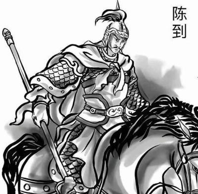 bushowk1's tweet photo. 陳到（ちん とう）：中国、三国時代の蜀漢の武将。劉備、劉禅の二代に仕え「白耳兵」と称される精鋭部隊の長を務めた。その忠勇は趙雲に匹敵すると評されるほどだが、正史の記述は少なく「三国志演義」にも登場しないため、驚くほど知名度は低い。 https://t.co/CnA1JMKkKR