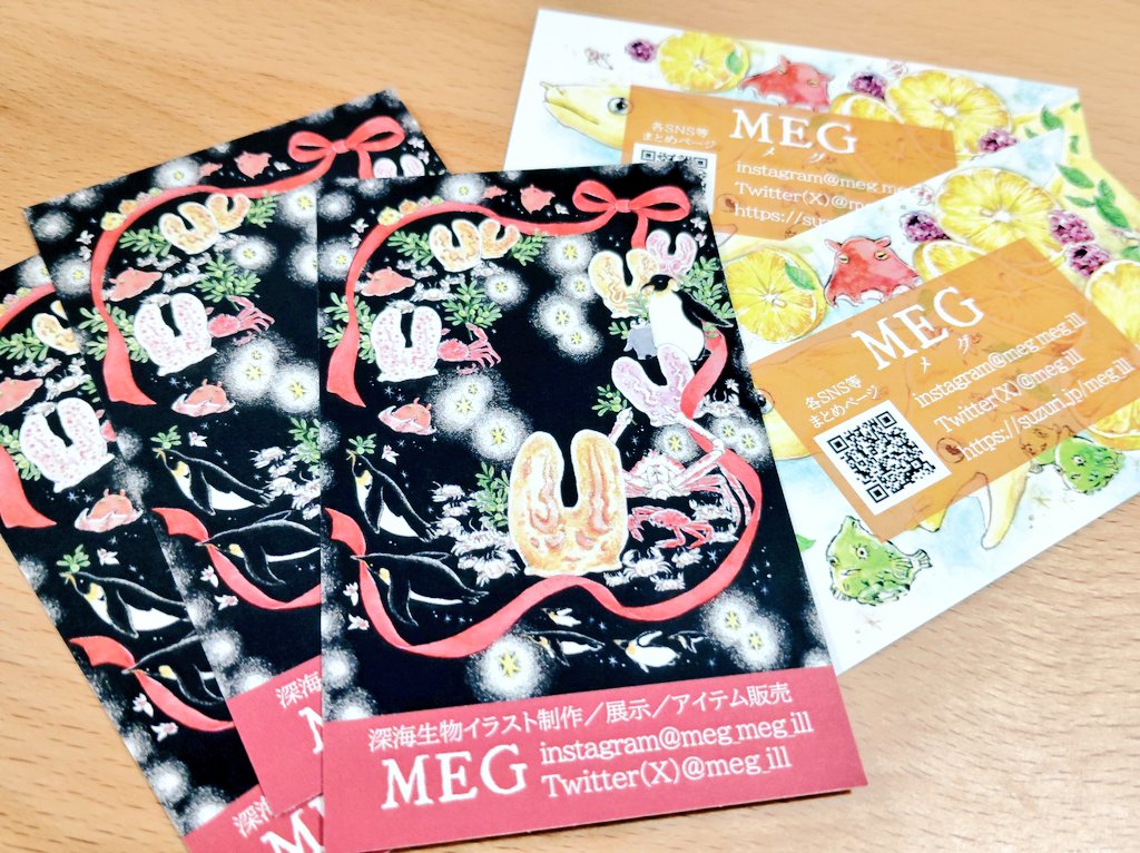 MEG🦑🐙🌸 (@meg_ill) / Posts / X