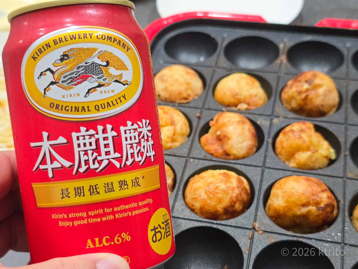ktrito3's tweet photo. 子供の腹がふくれたので、
ここからはお大人の時間ですよ

#晩酌 #ビール #本麒麟 #たこ焼き https://t.co/95Fp97xJGP