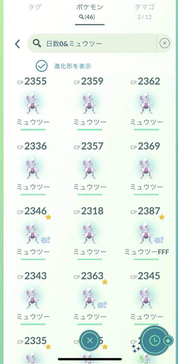 01Nomu's tweet photo. ポケモンGOグローバル1日目
暑すぎて何回諦めそうになったか
明日もあると思うと頑張りすぎた https://t.co/jGuK5ibon7